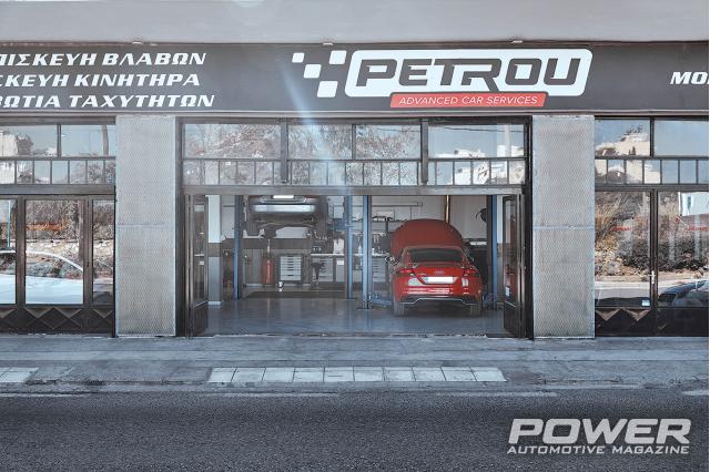 Παρουσίαση Εταιρείας: Petrou Performance 